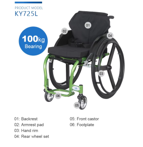 KY725L-36 Aluminum Lightweight Leisure Type Sports Wheelchair